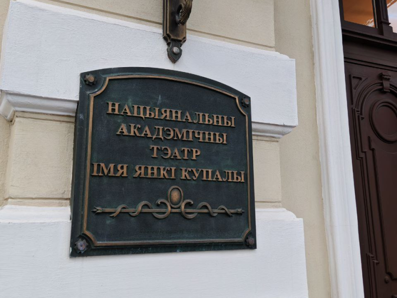 Учащиеся и сотрудники филиала «Колледж современных технологий в машиностроении и автосервисе» УО РИПО посетили культовый спектакль по повести Бориса Васильева «А зори здесь тихие…».