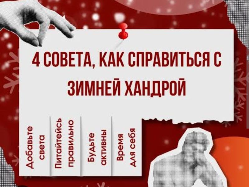 Вот и первые зимние деньки.