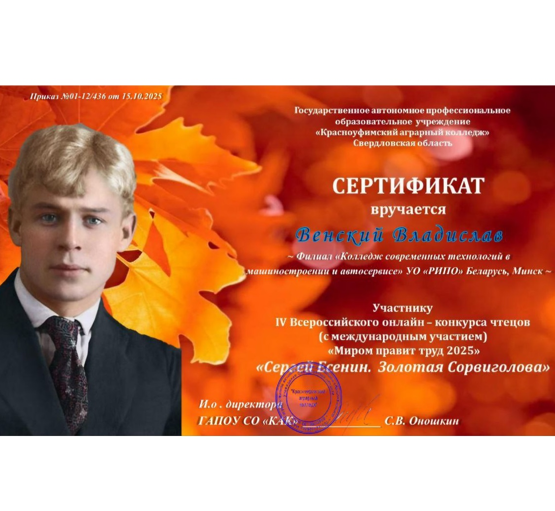 Фотография