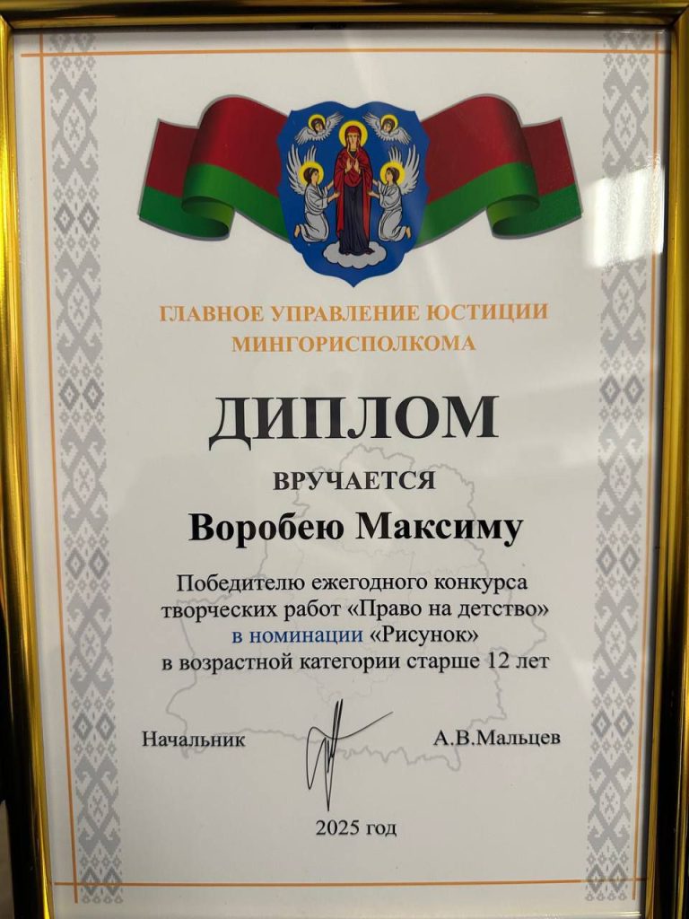Фотография