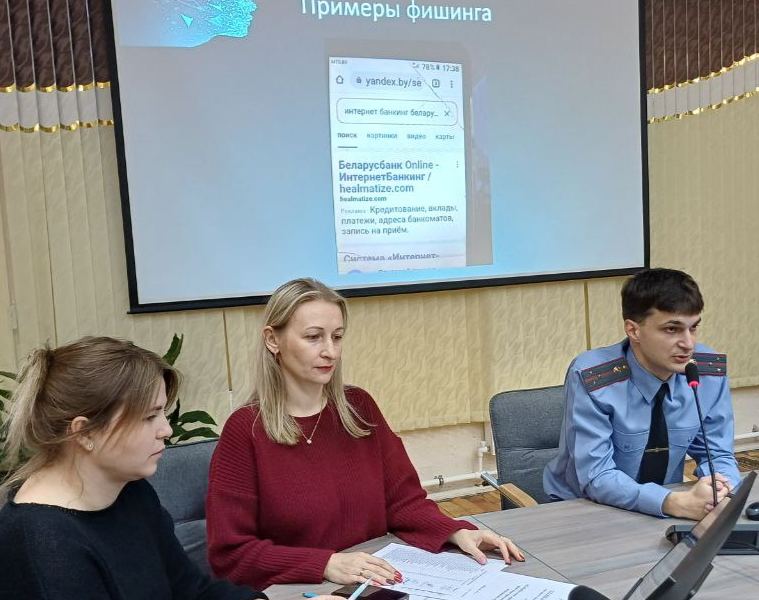 11 ноября 2025 года состоялось заседание методического объединения кураторов на тему «Кибербуллинг, фишинг, троллинг: практики противодействия в молодежной среде.»