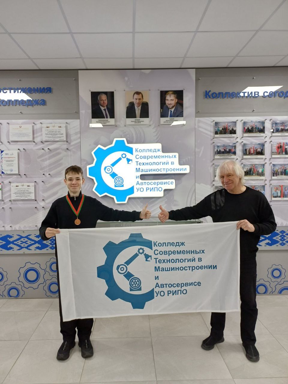 Фотография