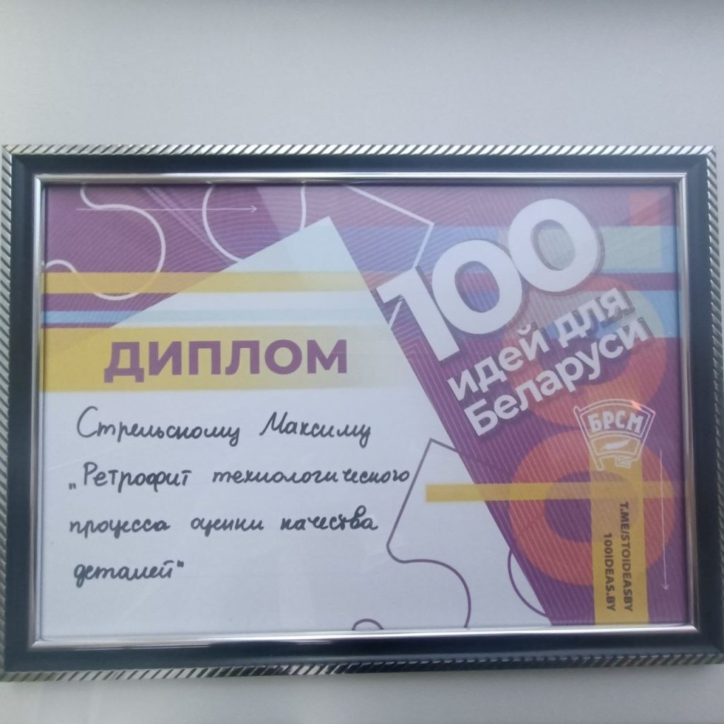 Фотография