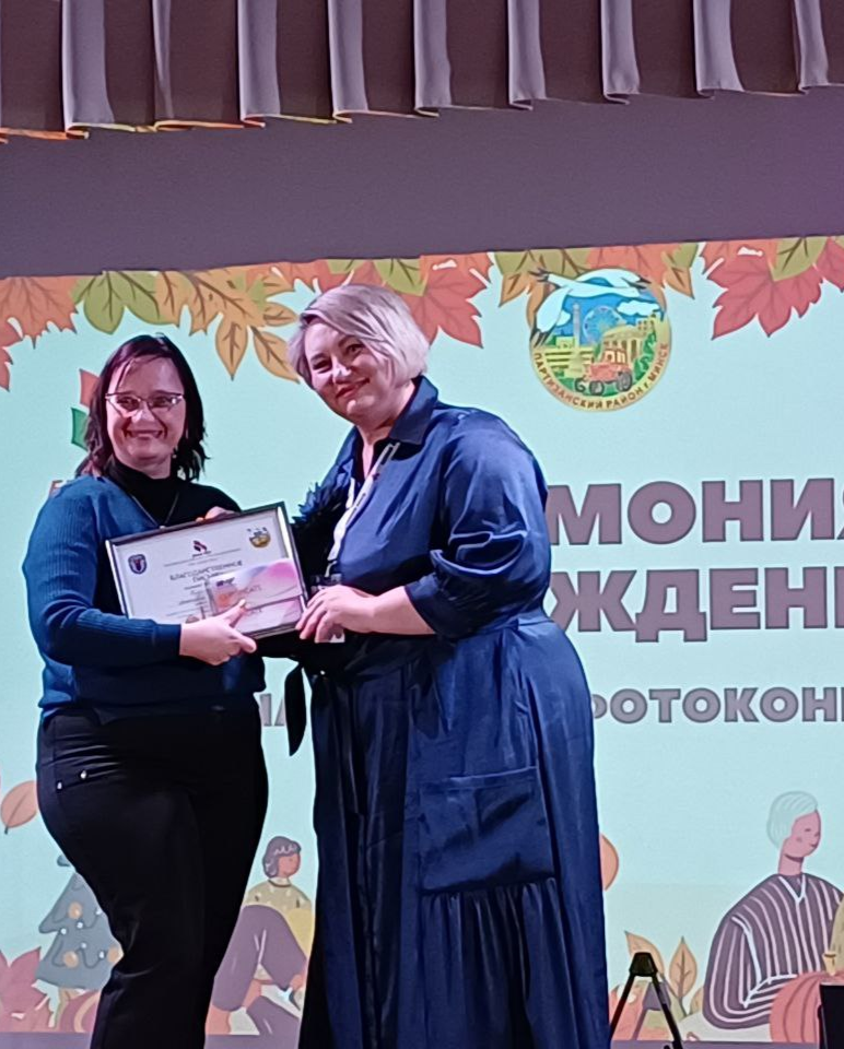 Фотография
