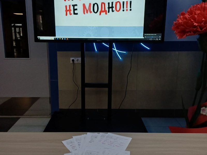 В 2025 году проведение акции «Курение – шаг к пропасти!», посвященной Международному дню отказа от курения было посвящено вреду вэйпинга.