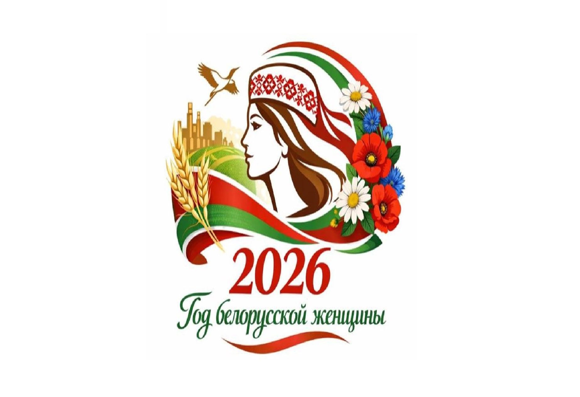 https://president.gov.by/ru/events/2026-god-ob-avlen-godom-belorusskoj-zensiny