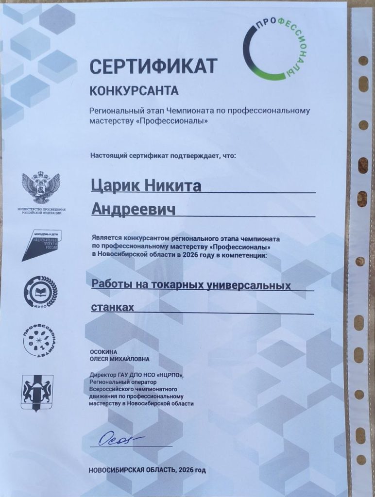 Фотография