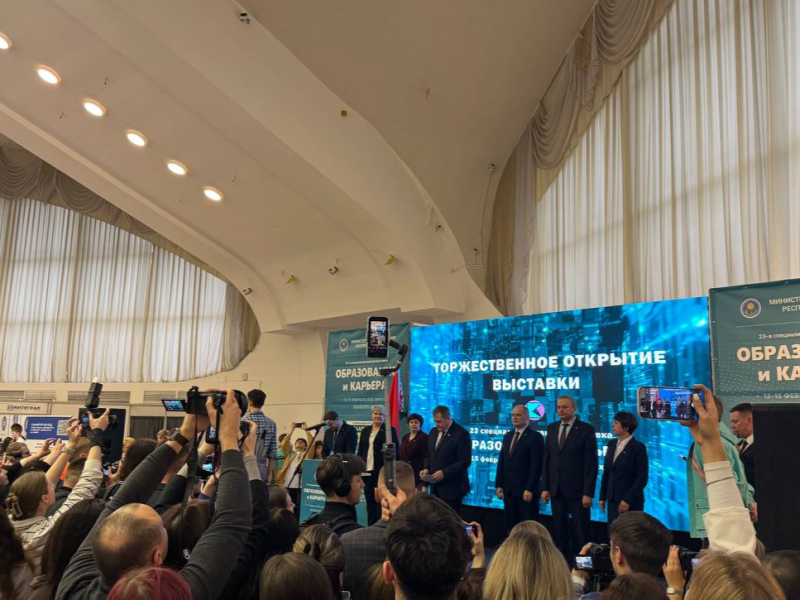 12 февраля 2026 года в выставочном павильоне по адресу г. Минск, пр. Победителей, 14 стартовала выставка «Образование и карьера» — одно из крупнейших мероприятий, посвящённых вопросам образования, профориентации и построения успешной карьеры.