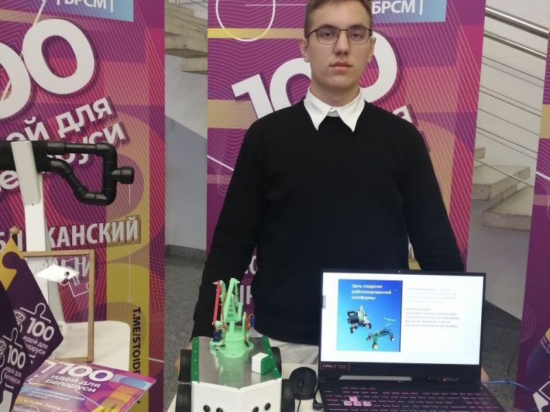 22 января Центр технического творчества детей и молодежи станет площадкой для инновационных решений.