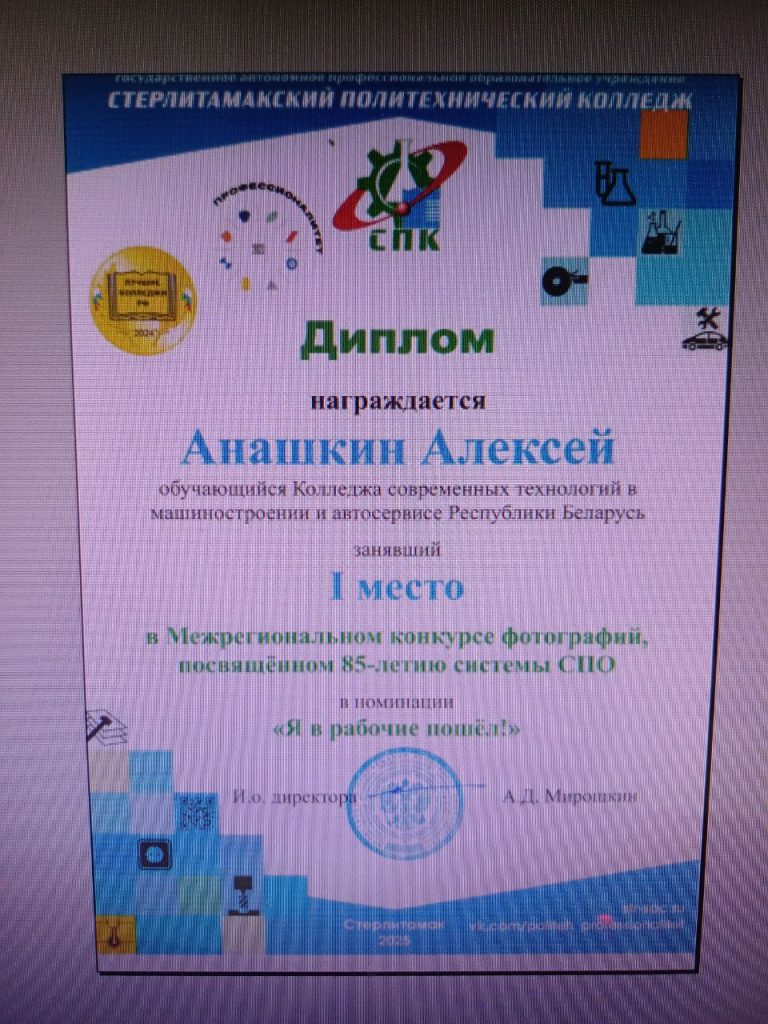 Фотография