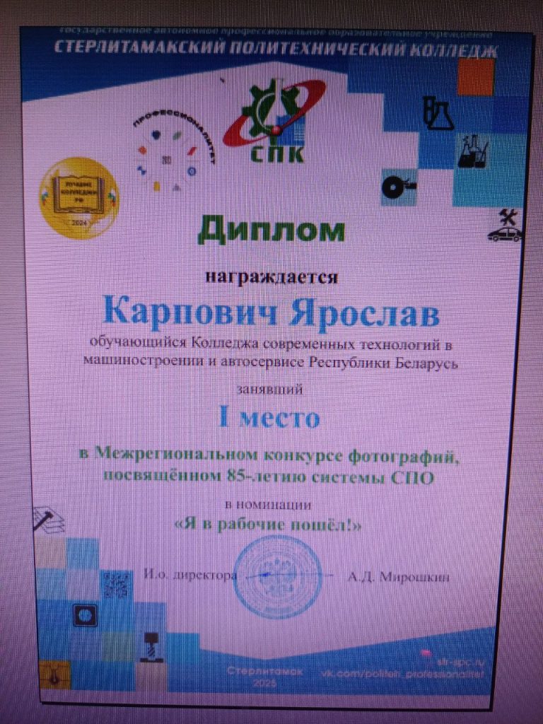 Фотография