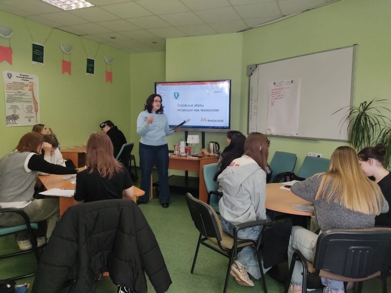 В эту субботу состоялось 4ое занятие по курсу «Территория взаимоотношей» для учащихся, проявивших желание обучаться медиации.