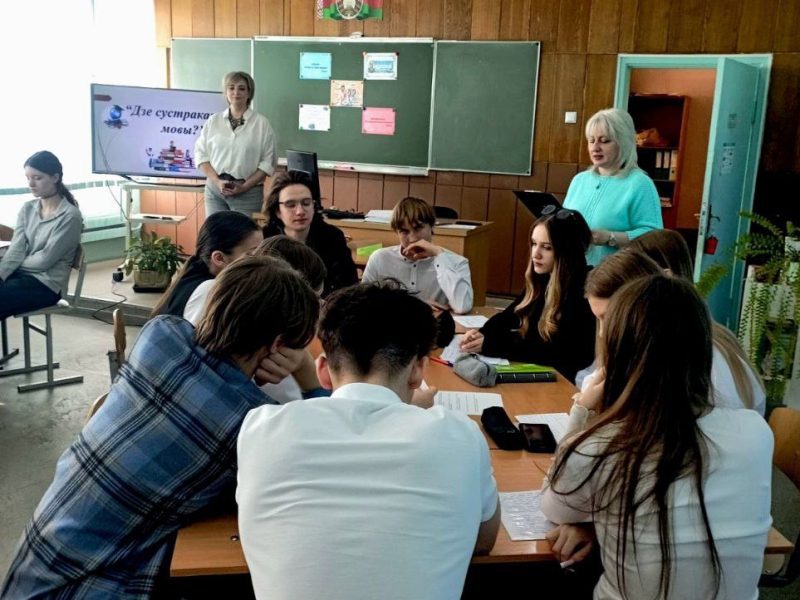 11 марта 2026 года в завершение недели ЦК общеобразовательных учебных предметов, физической культуры и здоровья прошло открытое бинарное учебное занятие по учебным предметам «Белорусский язык» и «Русский язык»