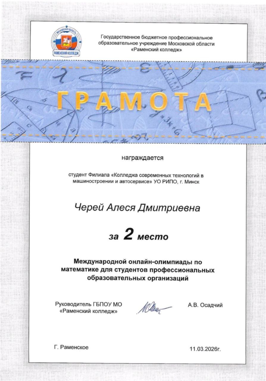 Фотография