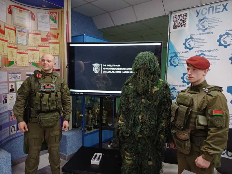 18 февраля в филиале КСТМиА УО РИПО в рамках декады «Мужества» и в преддверии Дня Защитника Отчества прошла встреча учащихся колледжа с бойцами 3 отдельной Краснознаменной бригады специального назначения (ВЧ3214) и курсантом факультета внутренних войск Военной Академии Республики Беларусь.