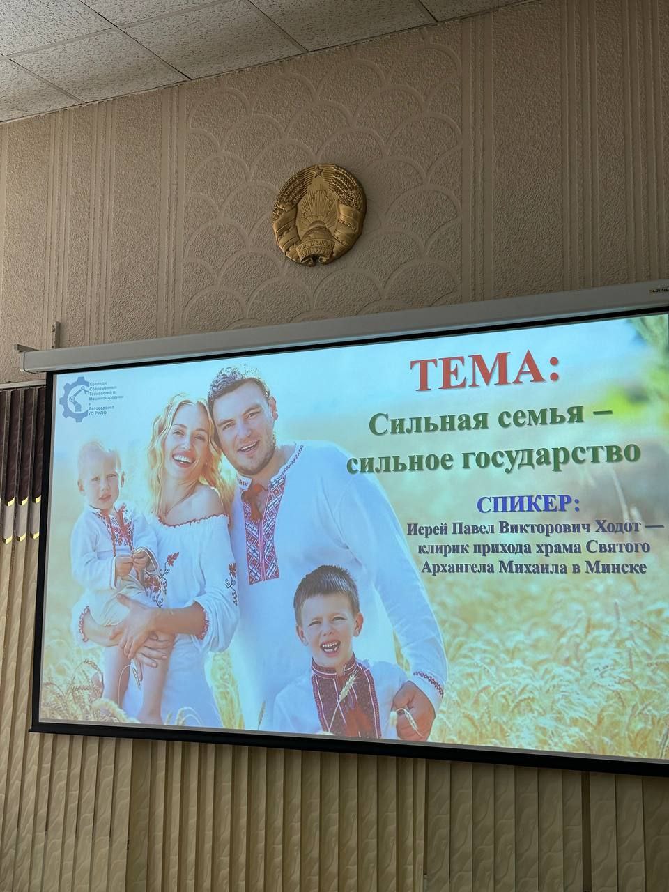 Фотография