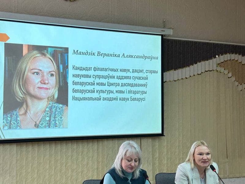 23 лютага ў сценах нашага каледжа адбылося мерапрыемства «Па сцежках роднага слова» ў рамках тыдня цыклавой камісіі і прысвечанае Міжнароднаму дню роднай мовы.