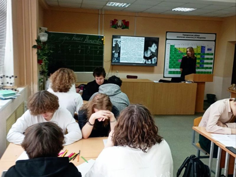 С 23 февраля 2026 года в филиале КСТМиА УО РИПО стартовала «Неделя цикловой комиссии общеобразовательных учебных предметов, физической культуры и здоровья».