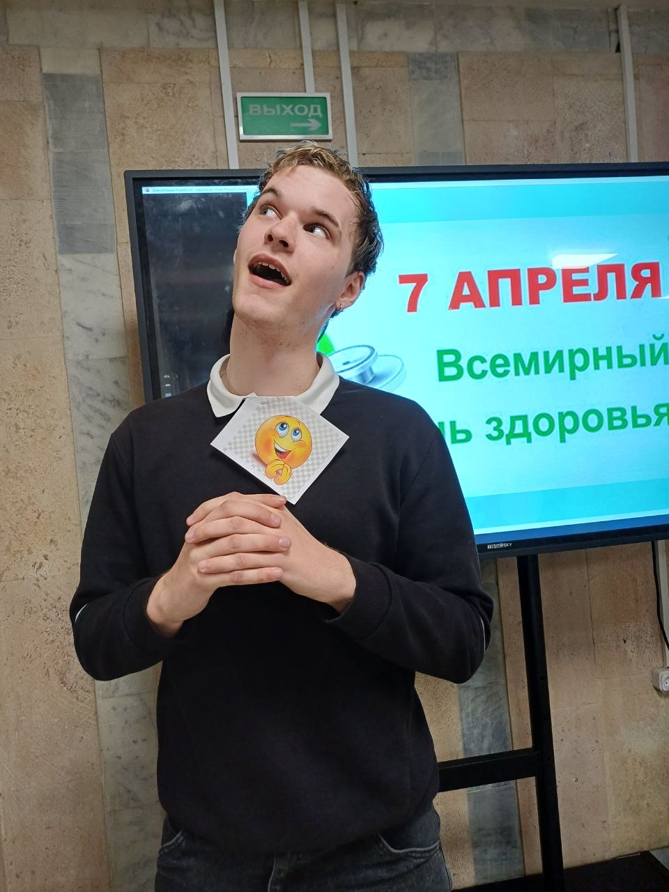Фотография