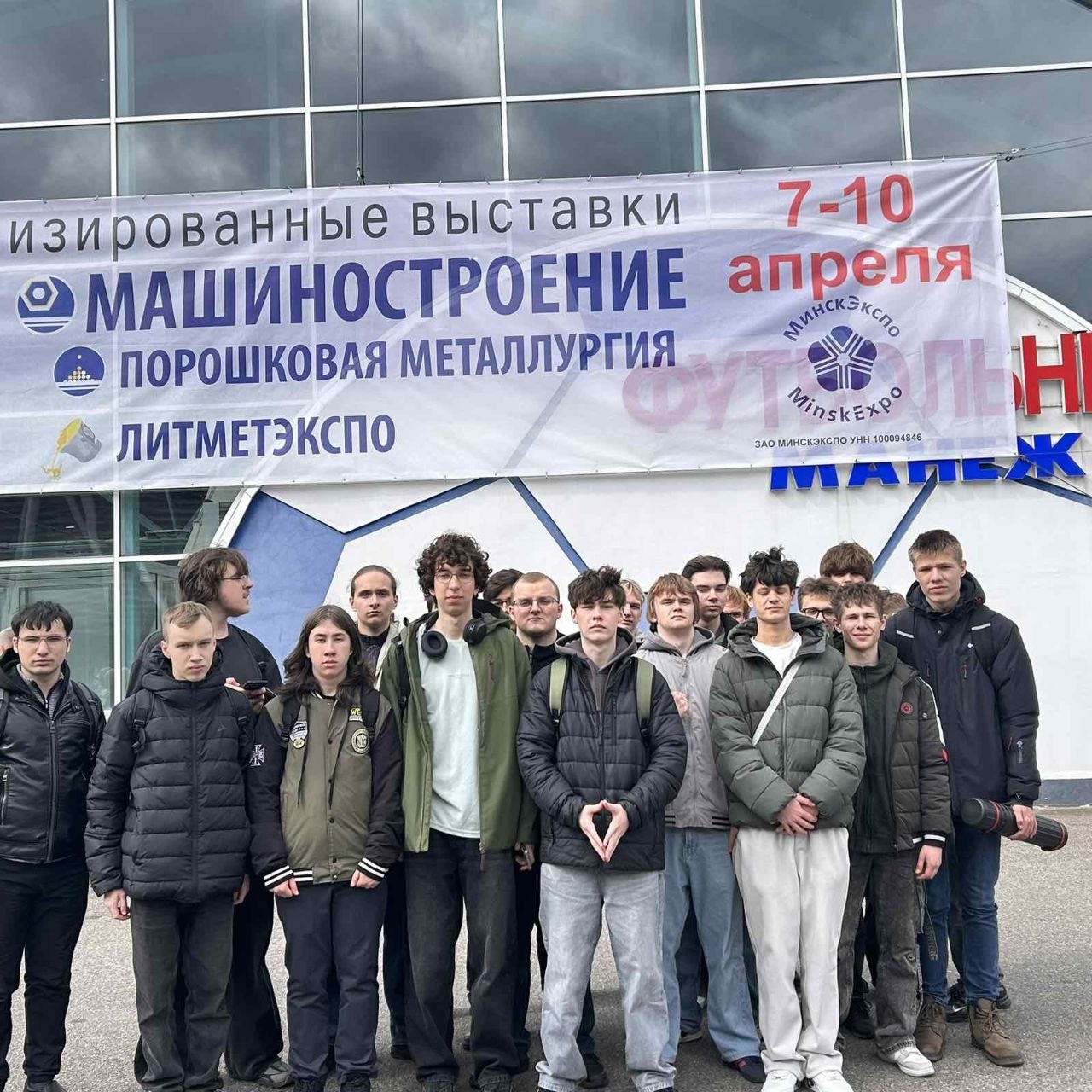 Фотография