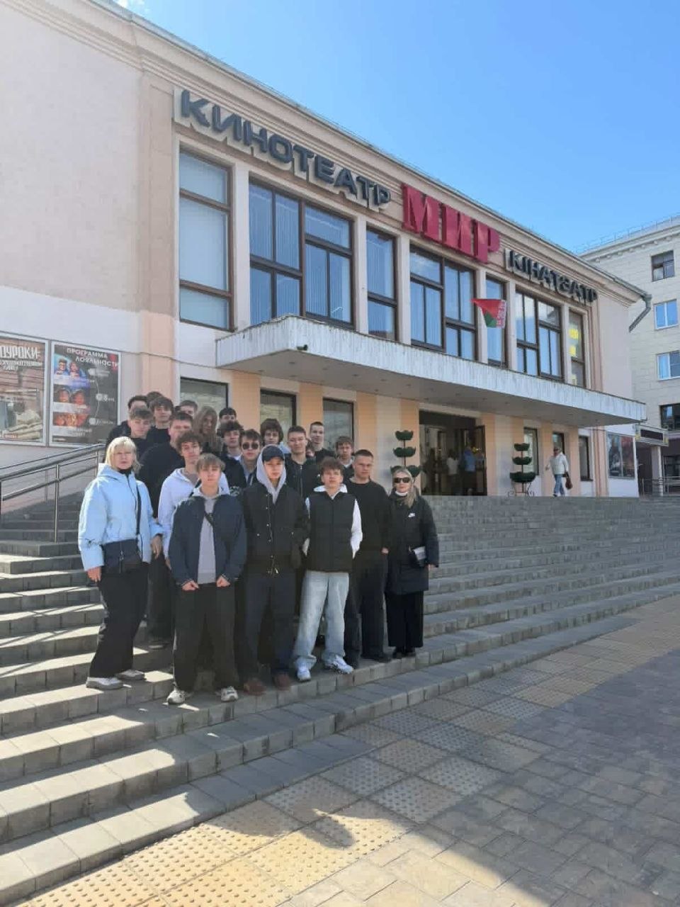 Фотография