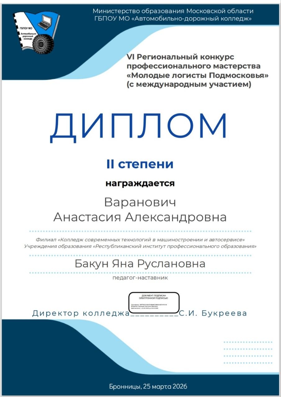 Фотография