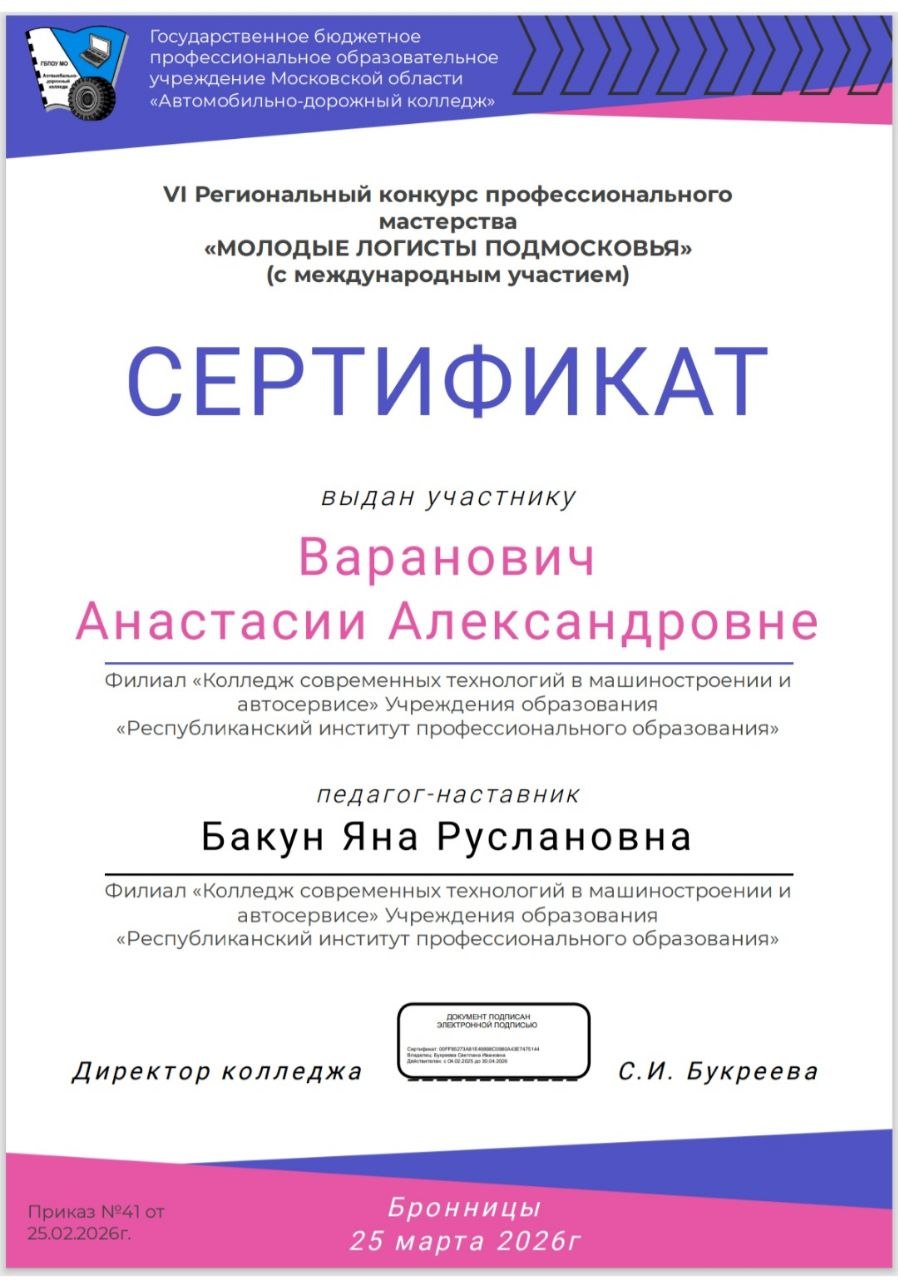 Фотография