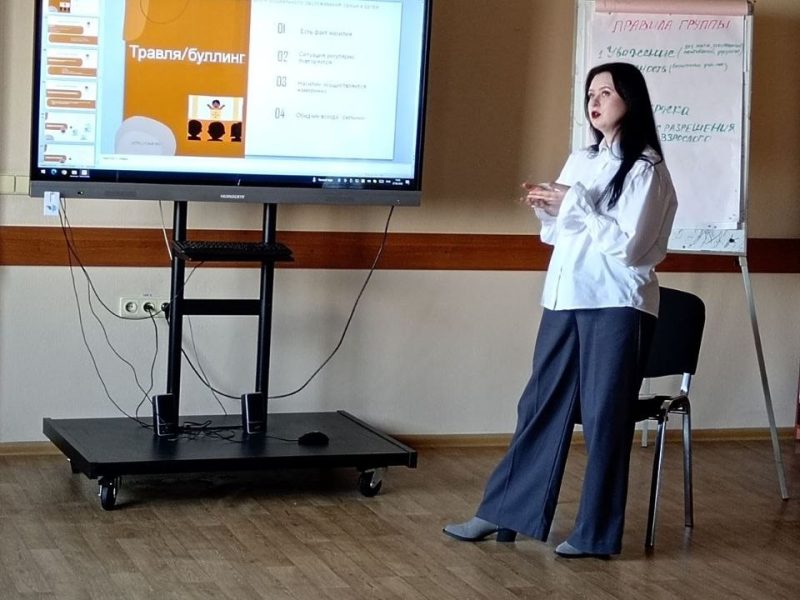 27 марта в филиале КСТМиА РИПО прошло занятие с элементами тренинга по профилактике различных видов насилия и формирования навыкав ненасильственного взаимодействия «Насилие в семье и в учреждении образования: причины и последствия».