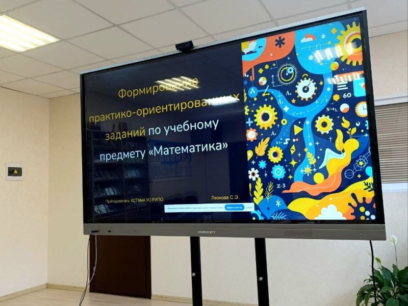 28 мая 2026 года сотрудники нашего филиала приняли участие в Международном семинаре