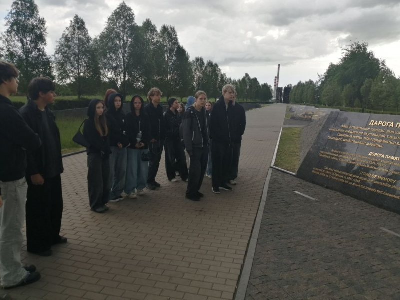 Мемориальный комплекс «Тростенец»