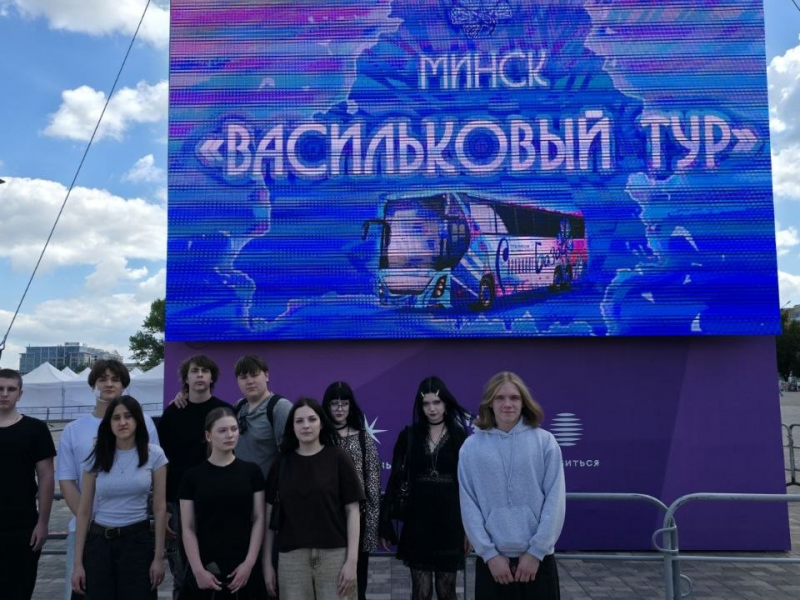 20 июня учащиеся филиала КСТМиА УО РИПО приняли участие в необычном мероприятии