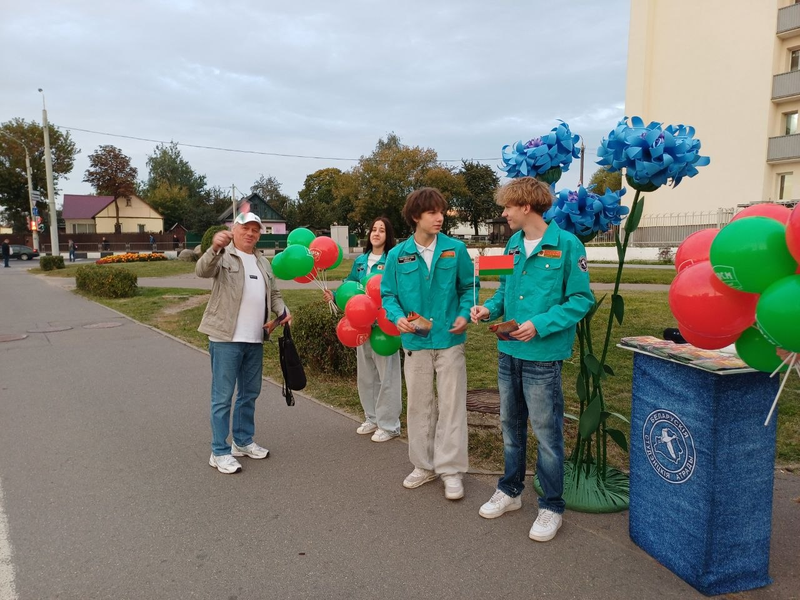 17 сентября всенародный праздник День народного единства!