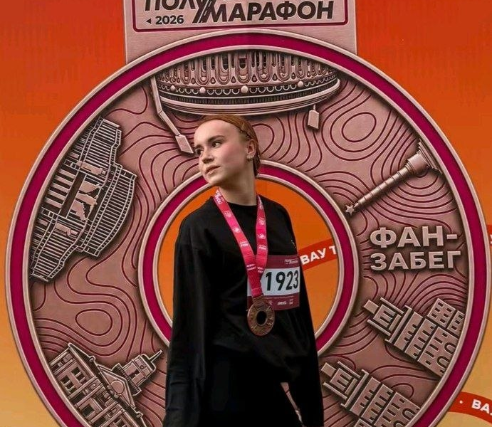 Минский полумарафон покорился и учащейся учреждения МГКАП.